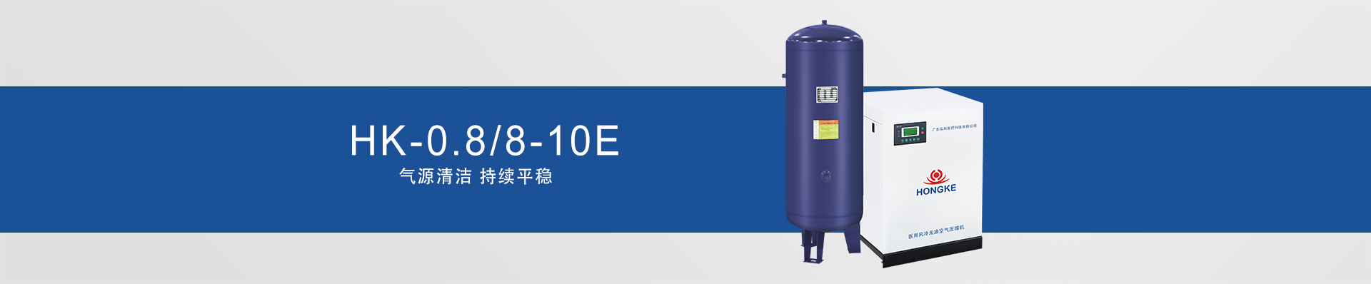 牙科風(fēng)冷渦旋機(jī)